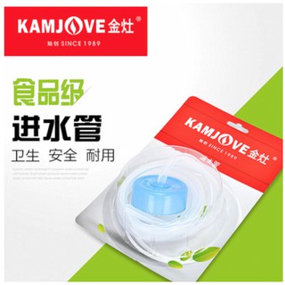 臺灣現貨 桌上型 電動智慧抽水器 金灶食用級 水管 304不銹鋼沉頭
