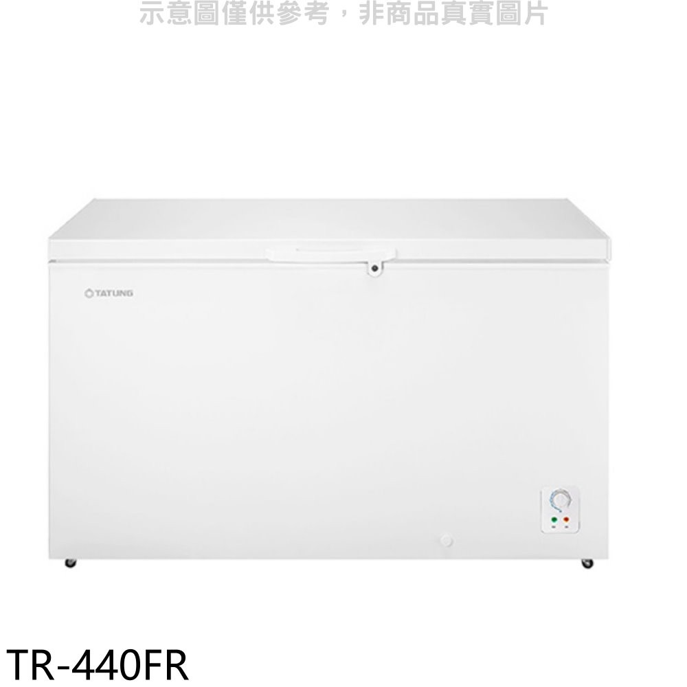 大同 440公升臥式冷凍櫃 TR-440FR (含標準安裝) 大型配送