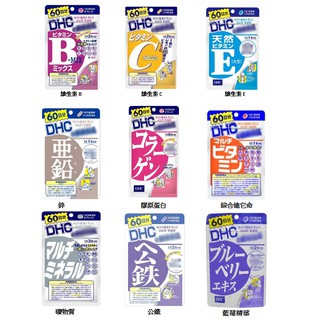 Dhc亞麻的價格 比價撿便宜