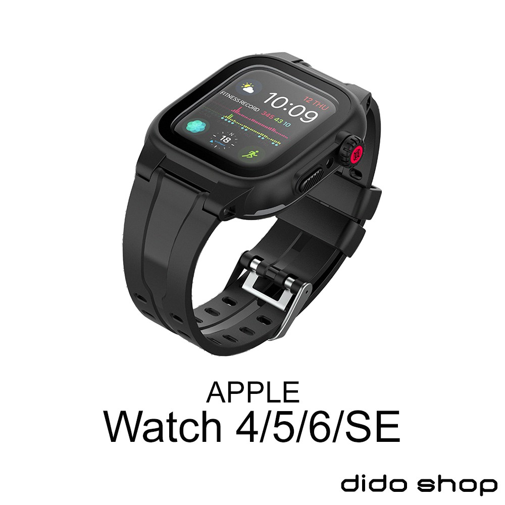 Apple Watch 4/5/6/SE 通用 防水保護殼 手錶保護殼 (WP104)【預購】