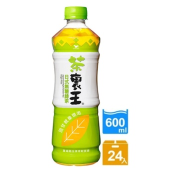 茶裏王 日式無糖綠茶 英式紅茶 600ml/24入/箱 (免運+發票) 現貨 快速出貨 商品可混搭【礦泉水全省配送】