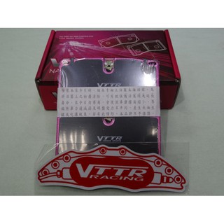 {順加輪胎}VTTR 對向小六 進化效能版來令片 各車系現貨供應 VTTR 小六卡鉗專用 也有藍色版本