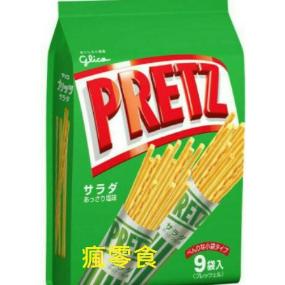 固力果PRETZ 沙拉棒 9袋入~買多優惠