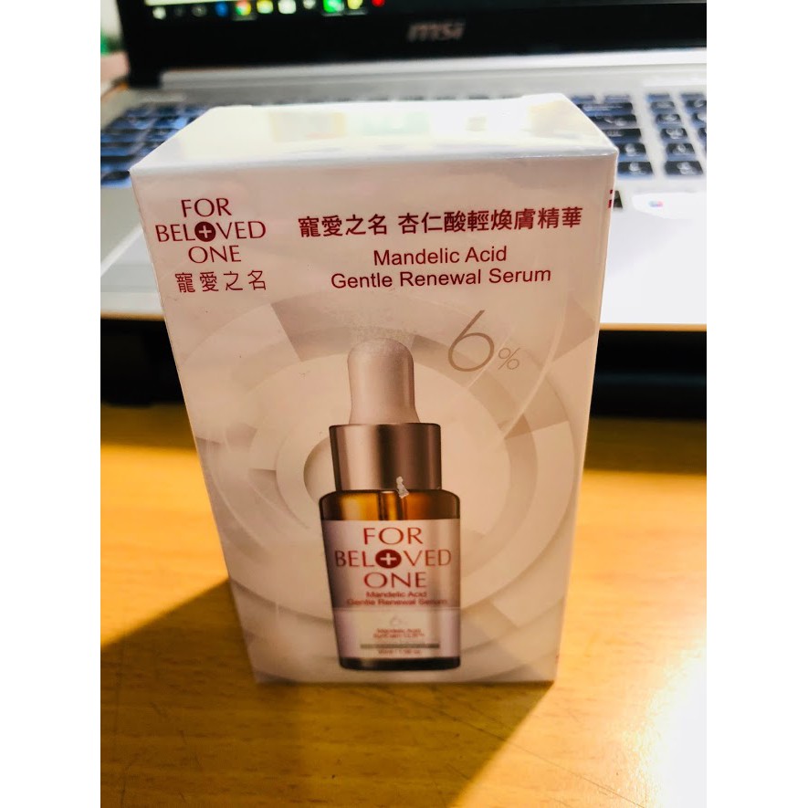 寵愛之名 杏仁酸輕換膚精華 6% 30ml