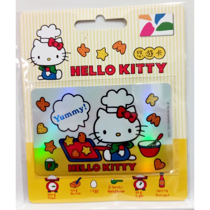 【Easycard悠遊卡】HELLO KITTY 悠遊卡－烤餅 閃卡悠遊卡【現貨】