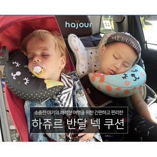 [🎀臺灣現貨 ❤Baby Park❤] 車用枕頭 U型枕 韓國hajour可愛安全座椅護肩U型枕 嬰兒推車靠枕