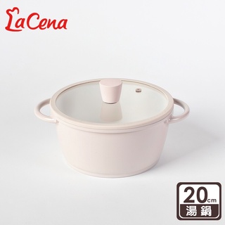 韓國La Cena櫻花粉20cm湯鍋