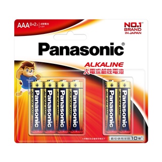 【公司貨含稅】Panasonic 國際牌 大電流鹼性電池 4號8+2入 /卡
