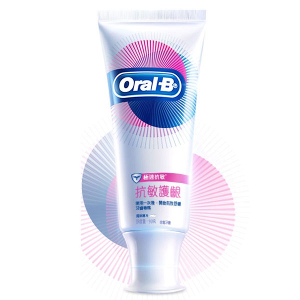 Oral-B 歐樂B-牙抗敏護齦牙膏 90g(專業修護-森林薄荷) 1入