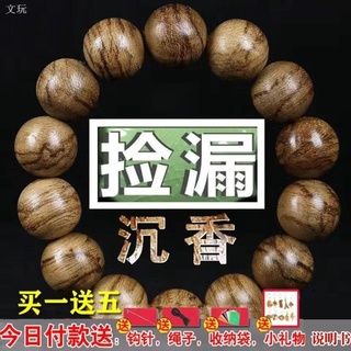 正宗越南沉香木手串 手鍊 檀木小葉紫檀黃花梨項鍊 手鐲男女飾品佛珠