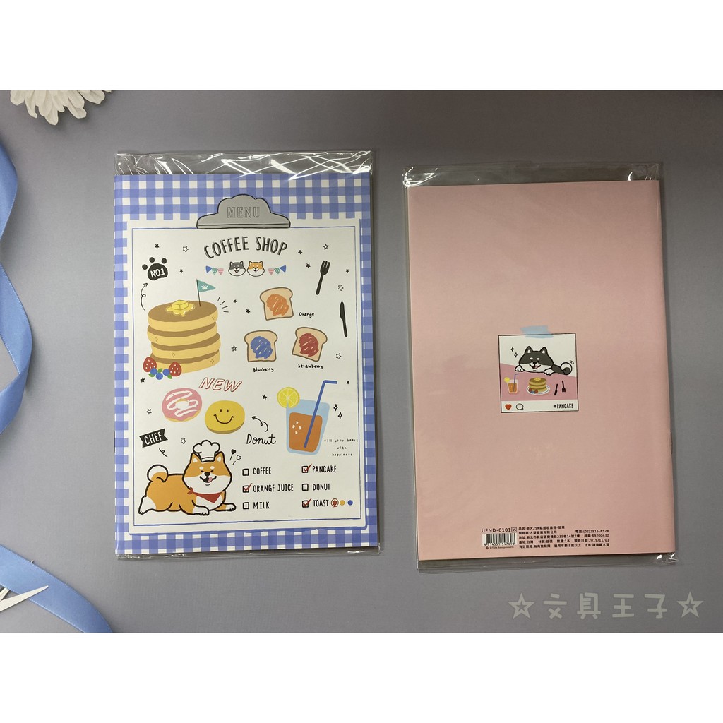 25K 柴犬貼紙收集冊.收納冊.收集本.貼紙簿 UEND-0101~0104