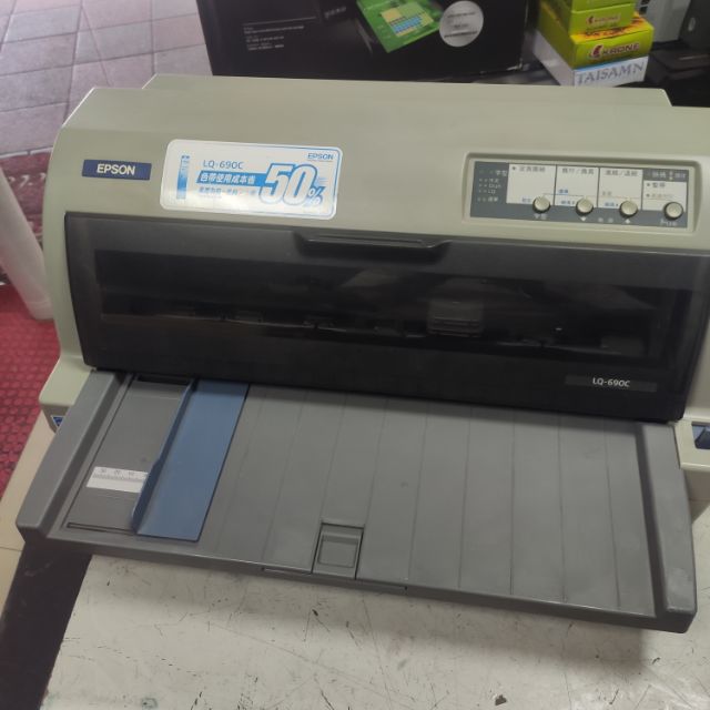 二手中古 EPSON LQ-690C點陣式印表機加購一支副廠色帶