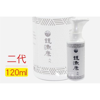 小郭水族-臺灣 友浚【二代 奈米銀護魚康 120ml】 抗菌 銀之雫 改版