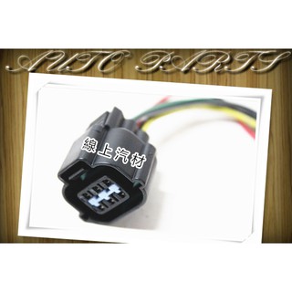 <線上汽材>OEM IAC/怠速馬達接頭 LANCER/VIRAGE 99-/SAVRIN