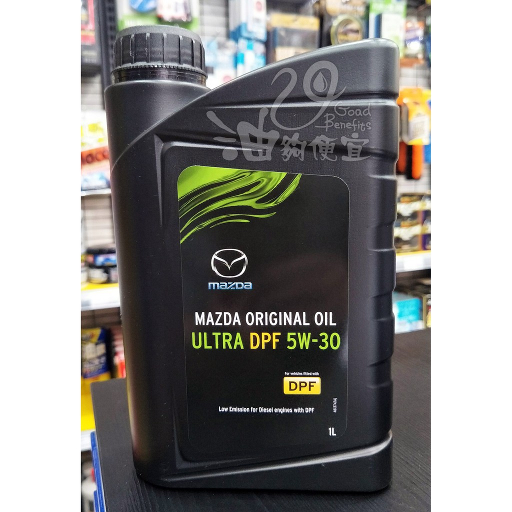 『油夠便宜』(可刷卡) MAZDA ORIGINAL OIL ULT DPF 5W30#8252