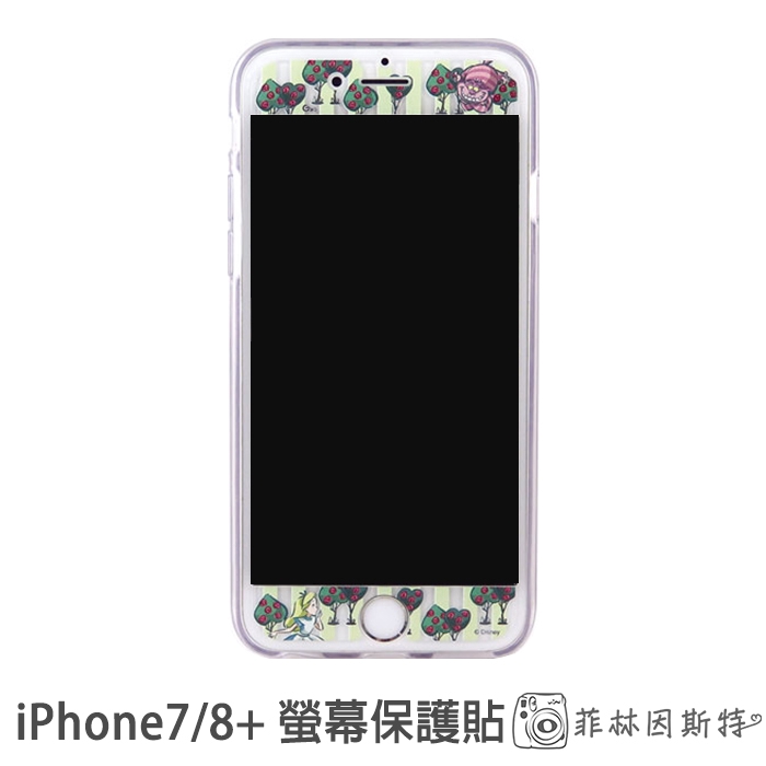 [正版授權] Disney 迪士尼【iPhone7 / 7S Plus 愛麗絲綠玻璃保護貼】9H鋼化膜 菲林因斯特