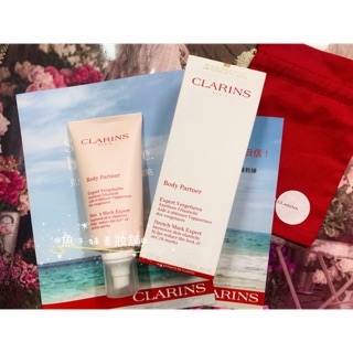 水水棧。CLARINS 克蘭詩 全新一代宛若新生撫紋霜 175ml 孕期保養 除紋霜