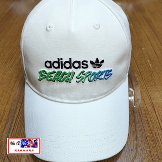 <極度絕對>Adidas Beach Sports baseball Cap 三葉草 男女通用 帽子 棒球帽