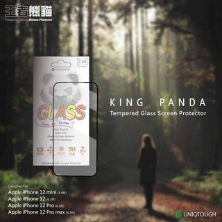 uniqtoug king panda 王者熊貓 玻璃保護貼 IPHONE 12 PRO MAX MINI 媲美康寧玻璃