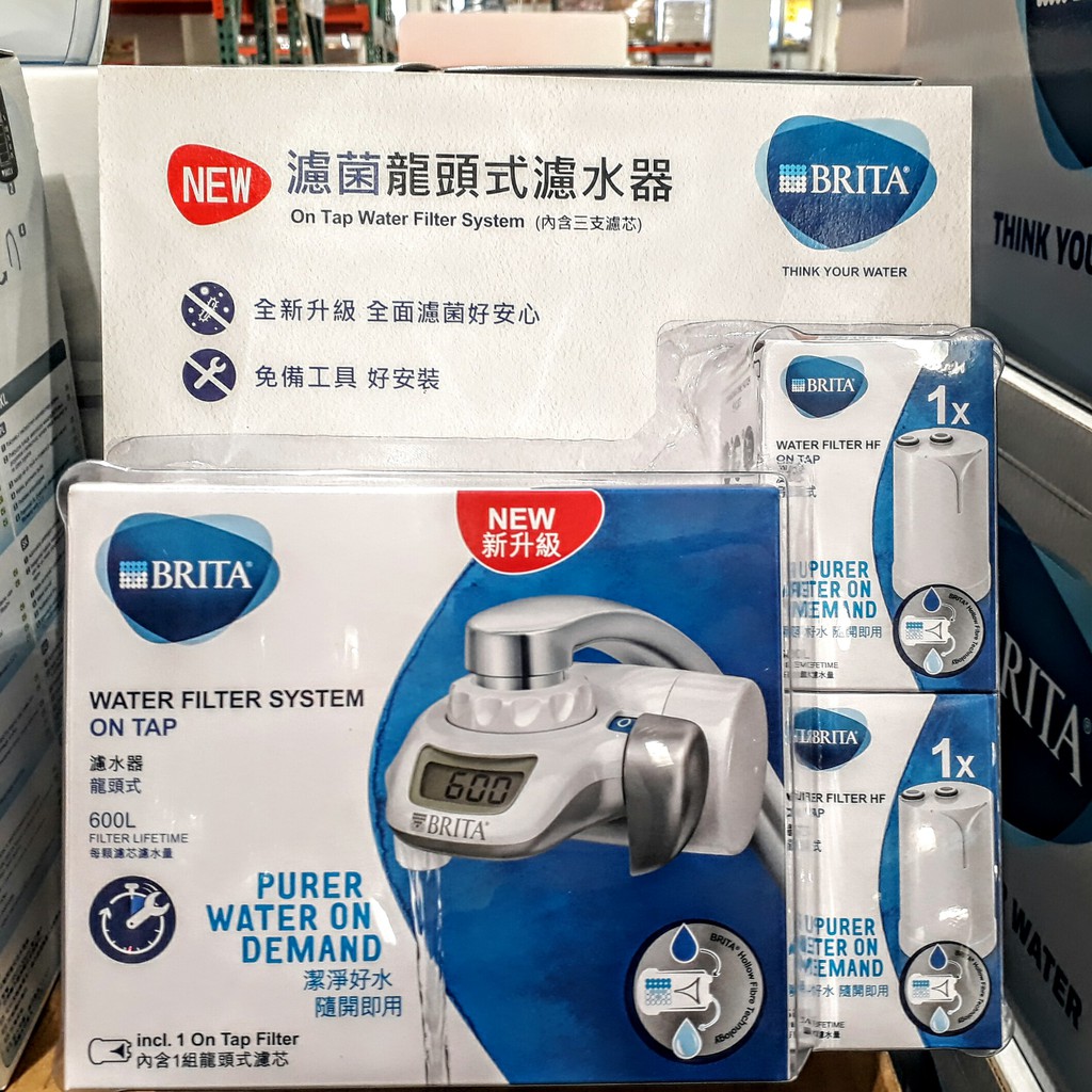 好市多正品 含3濾芯 Brita 龍頭式濾水器 Costco 好市多代購 蝦皮購物