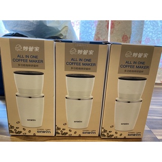 全新 妙管家 妙管家 304手動研磨咖啡杯 HK-901