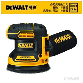 {JSL} DEWALT 得偉 DCW210B 20V Max* (18V)鋰電無碳刷五英吋偏心砂紙機