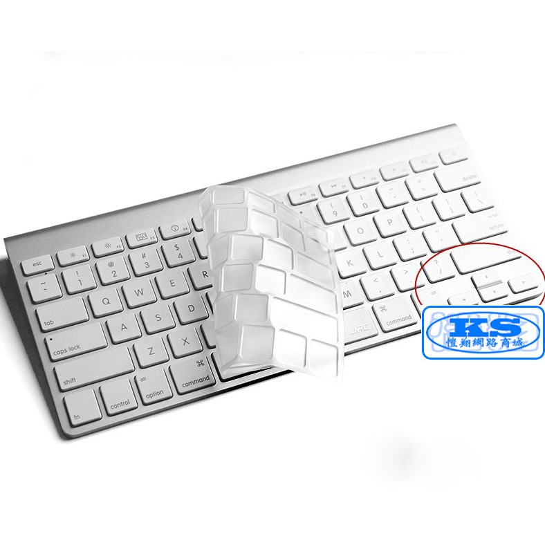 TPU鍵盤膜 Wireless Keyboard G6 A1314 Mac magic 鍵盤膜【KS優品】