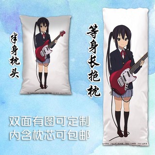 中野梓二次元全身抱枕雙面動漫輕音少女周邊照片定制等身長枕套 蝦皮購物