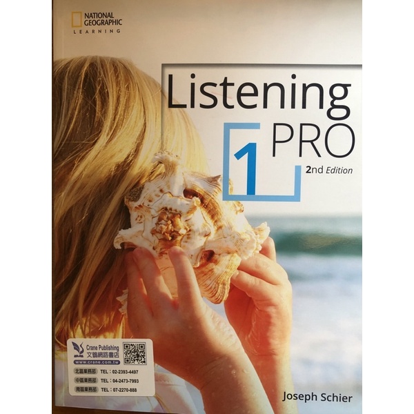 Listening Pro 1