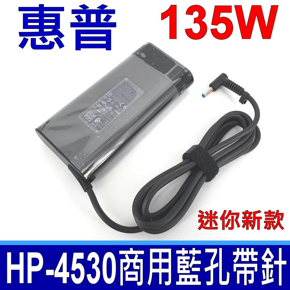 HP 135W 藍口帶針 原廠變壓器 Pavilion Gaming Laptop 15-cx0000 15-bc400