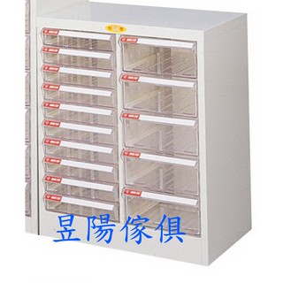 『昱陽傢俱』大富特殊規格效率櫃SY-A4-120B 15格/檔案櫃/公文櫃/收納櫃/櫃子/全新品【桃園以北免運費】
