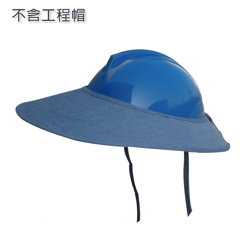 藍鷹 遮陽帽 戶外工程作業防曬必備 需附掛於工程安全帽上 可選搭 P-0531後圍頭巾 花色隨機出貨