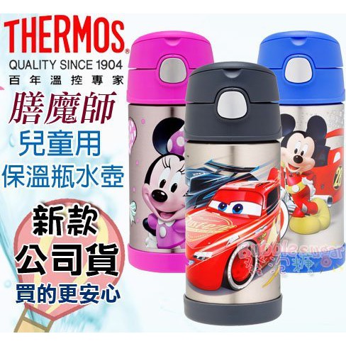 ☆發泡糖 公司貨 Thermos 膳魔師 兒童不鏽鋼真空保冷瓶/ 保溫瓶/水壺/保溫杯 /麥坤車車/米奇/米妮