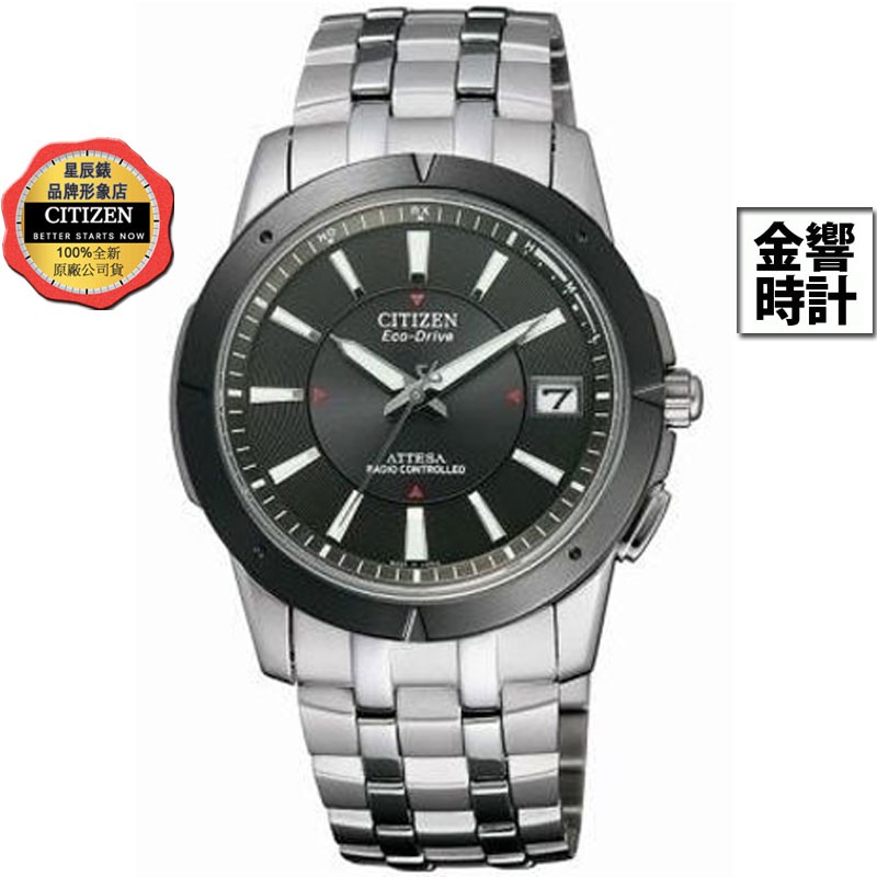 CITIZEN 星辰錶 AS7001-51E,公司貨,日本製,光動能,時尚男錶,鈦金屬,電波時計,萬年曆,藍寶石,日期