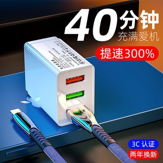 【精品手機充電器現貨速發】▲快充充電器華為充電頭安卓手機蘋果閃充vivo小米OPPO多口通用插口