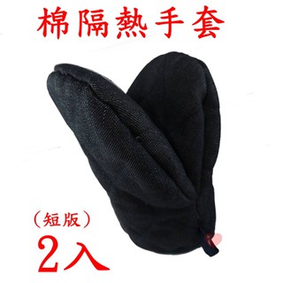 《用心生活館》台灣製 純棉 隔熱手套 2入 尺寸19.5*14.5cm 耐熱250度 防熱 烘培 防燙 手套 HS517
