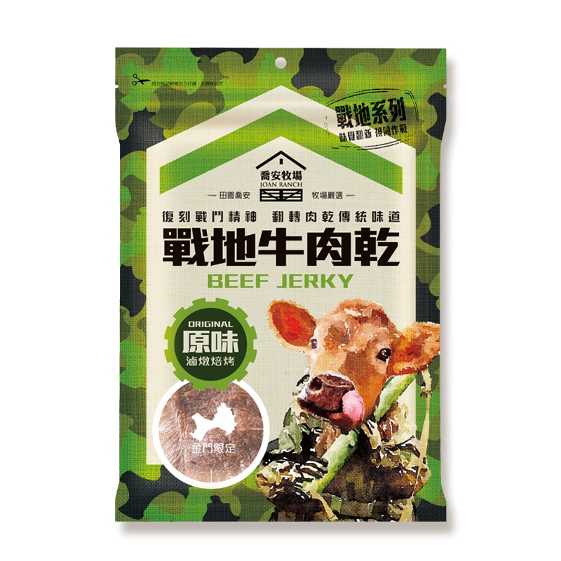 【喬安牧場】戰地牛肉乾系列 -原味、蒜烤、辣味 140g