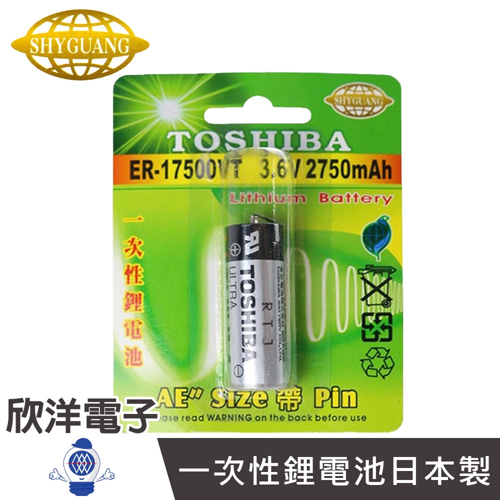 TOSHIBA 一次性鋰電池AE SIZE(ER-17500VT) 3.6V/2750mAh 日本製/帶3Pin