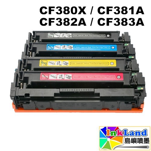 HP CF380X / CF381A / CF382A / CF383A No.312X  No.312A 副廠碳粉匣