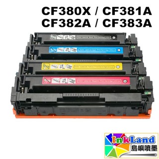 HP CF380X / CF381A / CF382A / CF383A No.312X No.312A 副廠碳粉匣