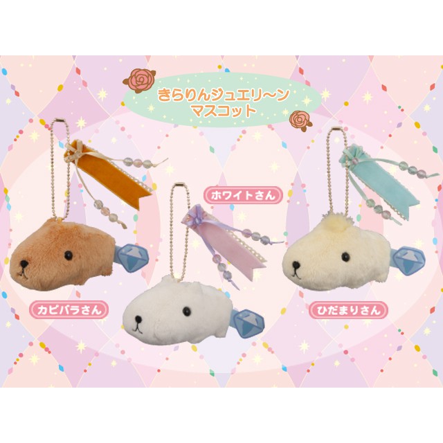 【✿佩佩部屋✿】BANDI 日本正版 日貨 KAPIBARASAN 水豚君 緞帶 娃娃 吊飾 玩偶 掛飾 包包掛件 收藏