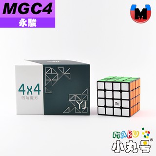 小丸號方塊屋【永駿】MGC4 M 四階 亮面 UV 微驅軸 磁力配置適中 強磁 平價 高性能 魔術方塊 魔方 MGC