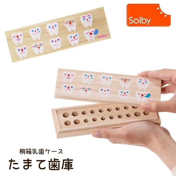 多毛阿姨日本愛團購 日本製solby 寶貝桐箱乳齒保存盒乳齒收集乳齒保存收納盒收集盒乳齒柄 星星柄 蝦皮購物