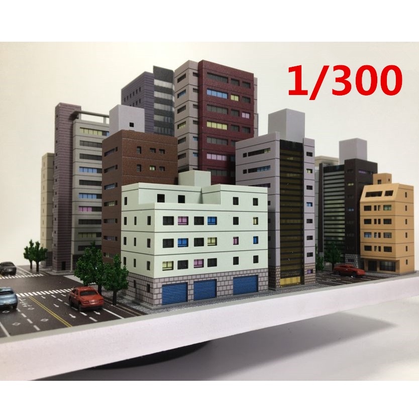 1:300 手辦場景 城市建築沙盤模型 塑膠拼裝樓房