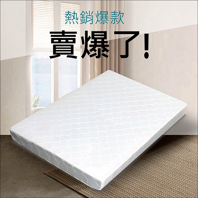 床墊單人17cm Ptt Dcard討論與高評價網拍商品 2021年11月 飛比價格