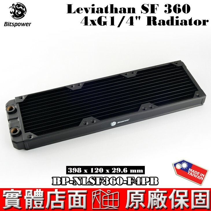 Bitspower Leviathan SF 360 Radiator 薄型 水冷排 BP-NLSF360-F4PB
