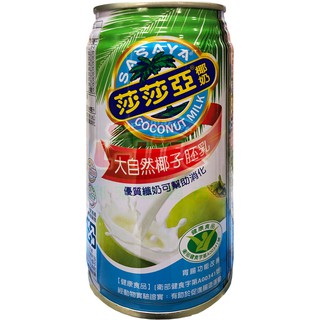 【利來福】愛之味．莎莎亞椰奶335ml（4入/組）｜椰奶 椰子汁 飲品 罐裝 飲料