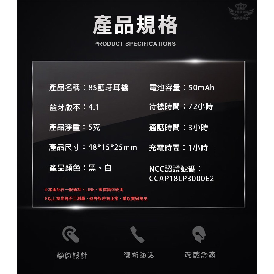 Fiido 8s 藍芽耳機 手機批發網 全台最低價79元可line通話可聽音樂藍芽4 1 降噪音超長待機公司貨 蝦皮購物
