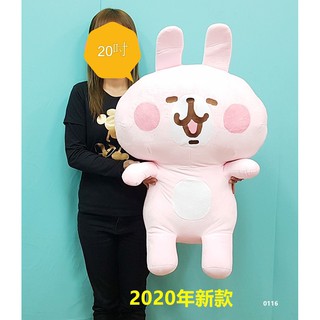 特大卡娜赫拉絨毛娃娃 超大p助 絨毛玩偶 抱枕娃娃 p助 卡娜赫拉 長抱枕 巨無霸卡娜赫拉