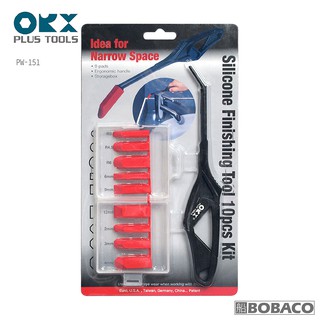 臺灣製ORX【矽利康縫隙刮刀組 PW-151】專業 快速 矽力康刮刀頭 抹平工具 矽力康 Silicone 填縫膠